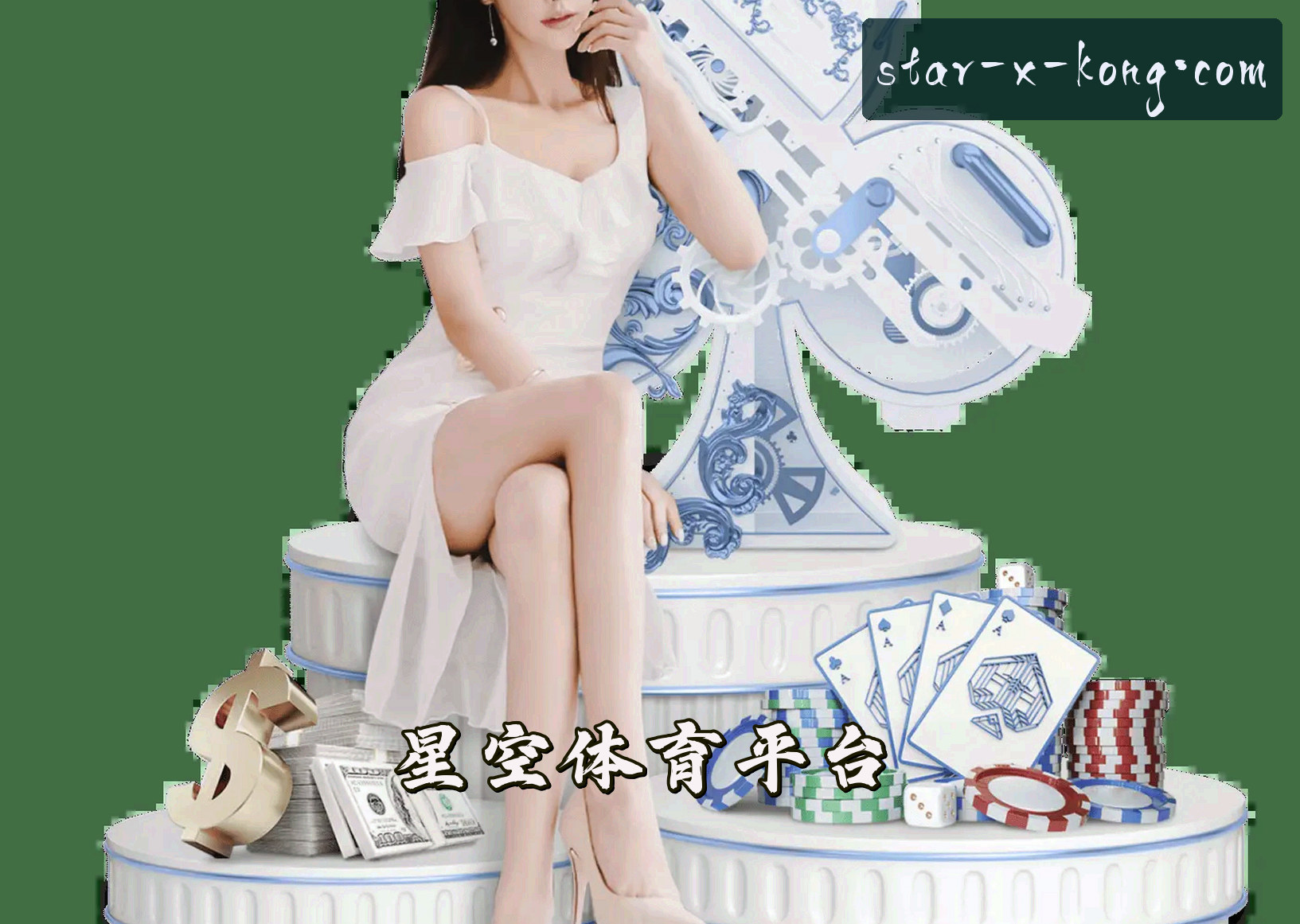 关于我们